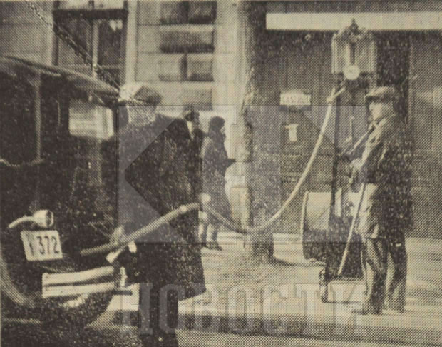 БЕОГРАДСКЕ ПРИЧЕ: Слепи продавац бензина